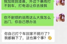 密山侦探公司：婚姻撤销办理程序